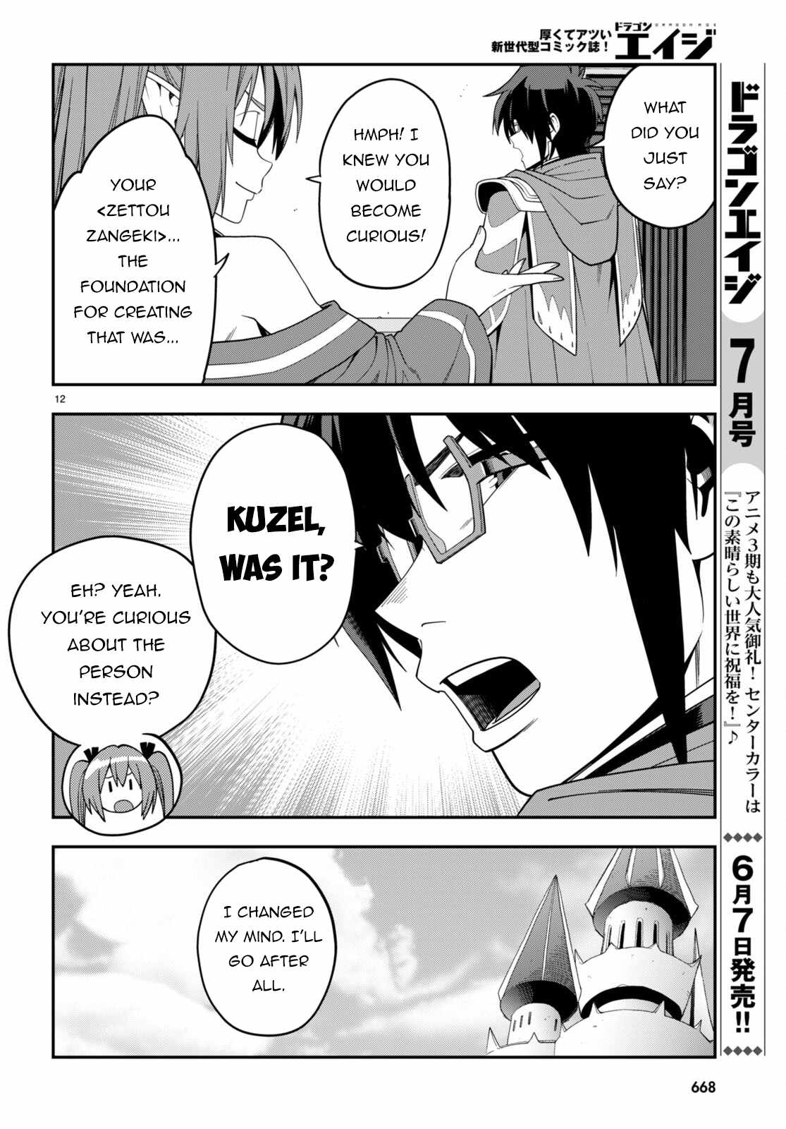 Konjiki no Moji Tsukai - Yuusha Yonin ni Makikomareta Unique Cheat Chapter 108 13